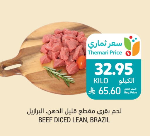 Beef available at Tamimi Market in KSA, Saudi Arabia, Saudi - Hafar Al Batin