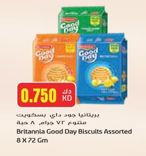 BRITANNIA available at Grand Hyper in Kuwait - Kuwait City