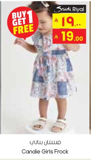 available at City Flower in KSA, Saudi Arabia, Saudi - Buraidah