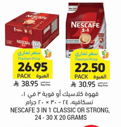 NESCAFE Coffee 3in1 available at Tamimi Market in KSA, Saudi Arabia, Saudi - Ar Rass
