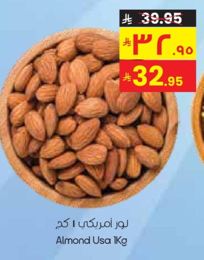 available at City Flower in KSA, Saudi Arabia, Saudi - Al-Kharj