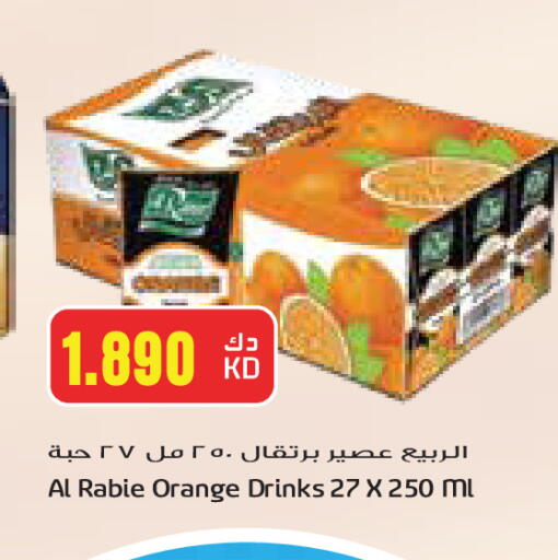 AL RABIE available at Grand Costo in Kuwait - Ahmadi Governorate