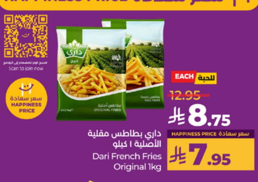 available at LULU Hypermarket in KSA, Saudi Arabia, Saudi - Yanbu
