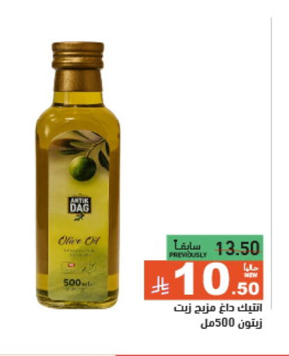 زيت الزيتون available at أسواق رامز in مملكة العربية السعودية, السعودية, سعودية - الرياض