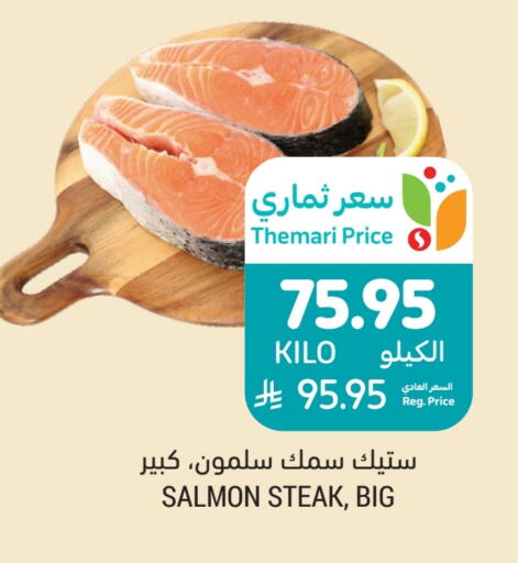 available at Tamimi Market in KSA, Saudi Arabia, Saudi - Buraidah