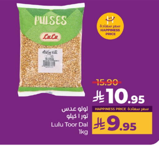 LULU available at LULU Hypermarket in KSA, Saudi Arabia, Saudi - Khamis Mushait
