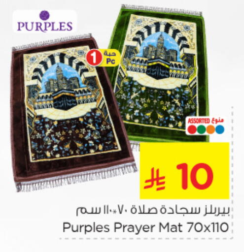 Home Furnishing & Decor in Nesto, Saudi Arabia Offers - Saudi Arabia available at Nesto in KSA, Saudi Arabia, Saudi - Jubail