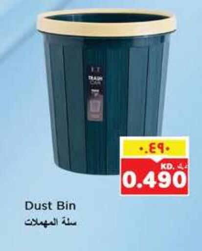 available at Nesto Hypermarkets in Kuwait - Kuwait City
