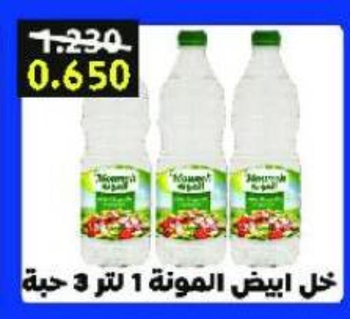 خل available at جمعية المسايل التعاونية in الكويت - محافظة الجهراء