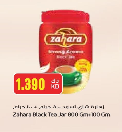 available at Grand Hyper in Kuwait - Kuwait City