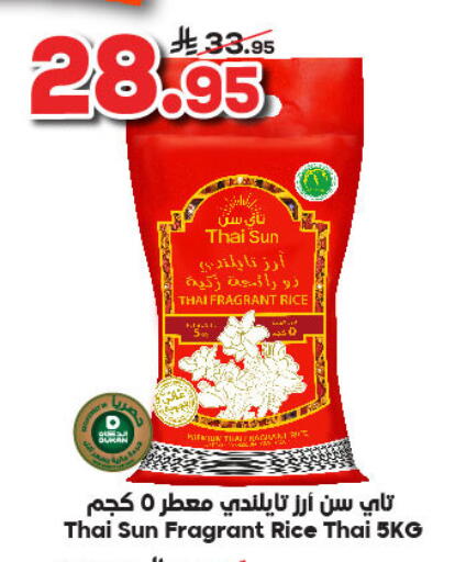 available at الدكان in مملكة العربية السعودية, السعودية, سعودية - ينبع