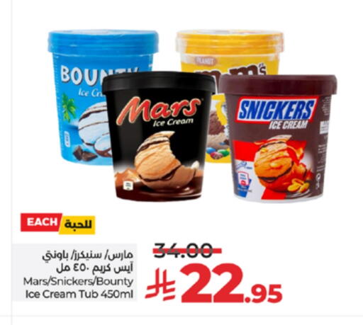 available at LULU Hypermarket in KSA, Saudi Arabia, Saudi - Yanbu
