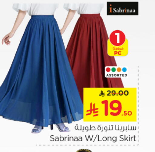 available at نستو in مملكة العربية السعودية, السعودية, سعودية - الرياض