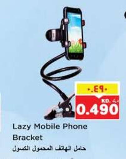 available at Nesto Hypermarkets in Kuwait - Kuwait City