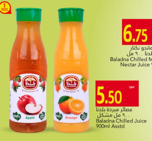 بلدنا available at جلف فود سنتر in قطر - الخور