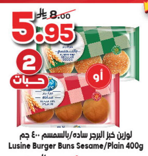 Sesame available at Dukan in KSA, Saudi Arabia, Saudi - Ta'if