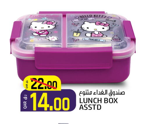 available at Kenz Mini Mart in Qatar - Al Khor