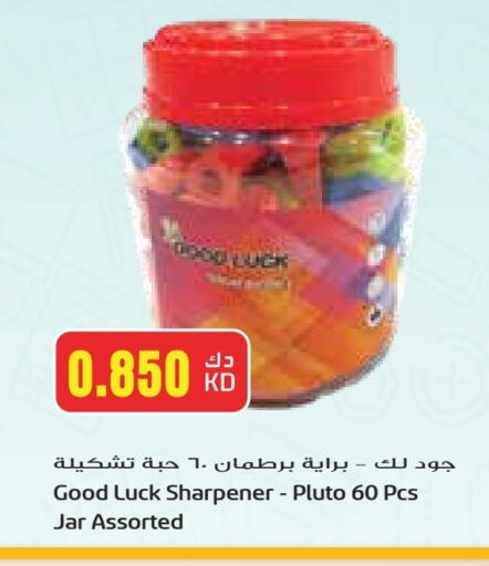 available at Grand Hyper in Kuwait - Kuwait City