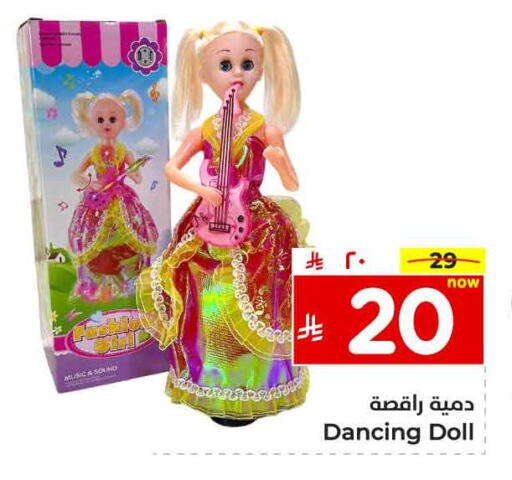 available at Hyper Al Wafa in KSA, Saudi Arabia, Saudi - Jeddah