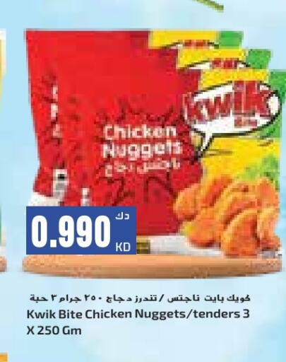 Chicken Nuggets available at Grand Hyper in Kuwait - Kuwait City