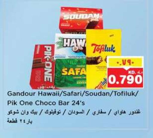 available at Nesto Hypermarkets in Kuwait - Kuwait City