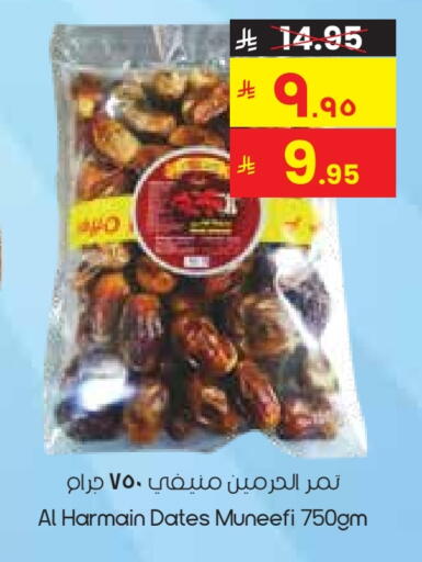 available at ستي فلاور in مملكة العربية السعودية, السعودية, سعودية - عرعر