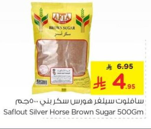 available at Nesto in KSA, Saudi Arabia, Saudi - Riyadh