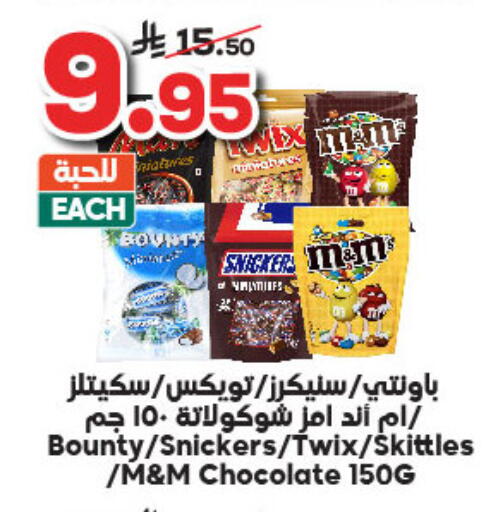 available at Dukan in KSA, Saudi Arabia, Saudi - Mecca