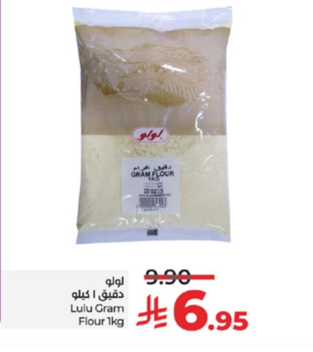 LULU available at LULU Hypermarket in KSA, Saudi Arabia, Saudi - Jeddah