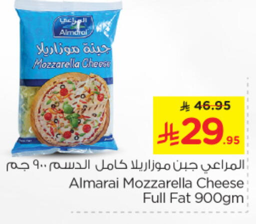 ALMARAI Mozzarella available at Nesto in KSA, Saudi Arabia, Saudi - Dammam