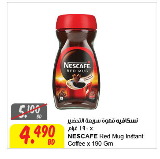 NESCAFE Coffee available at The Sultan Center in Bahrain