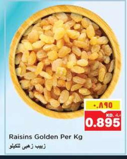 available at Nesto Hypermarkets in Kuwait - Kuwait City
