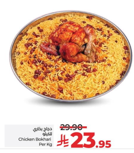 available at LULU Hypermarket in KSA, Saudi Arabia, Saudi - Al Hasa