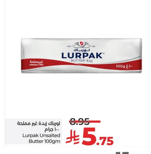 LURPAK available at LULU Hypermarket in KSA, Saudi Arabia, Saudi - Al-Kharj