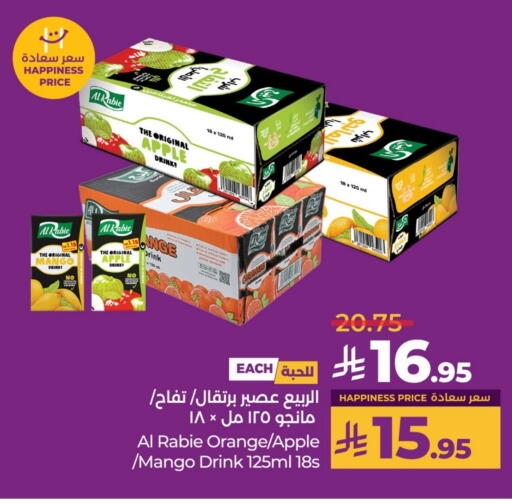 AL RABIE available at LULU Hypermarket in KSA, Saudi Arabia, Saudi - Hail