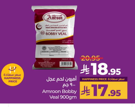 Date available at LULU Hypermarket in KSA, Saudi Arabia, Saudi - Qatif