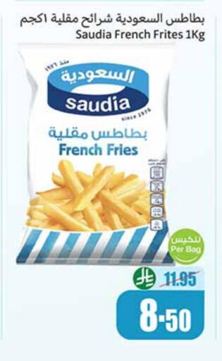 SAUDIA available at Othaim Markets in KSA, Saudi Arabia, Saudi - Bishah