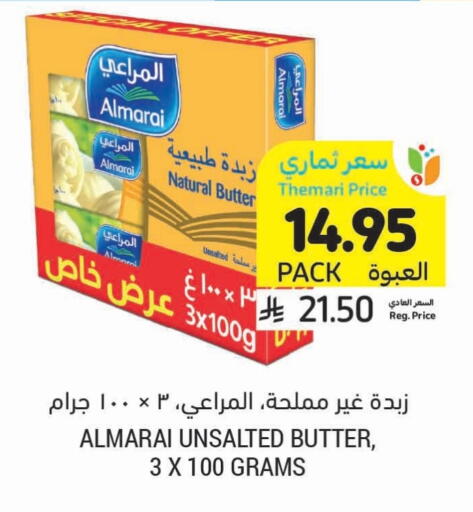 ALMARAI available at Tamimi Market in KSA, Saudi Arabia, Saudi - Buraidah