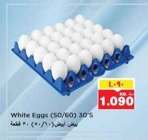 available at نستو هايبر ماركت in الكويت - مدينة الكويت