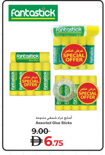 available at Lulu Hypermarket in UAE - Umm al Quwain