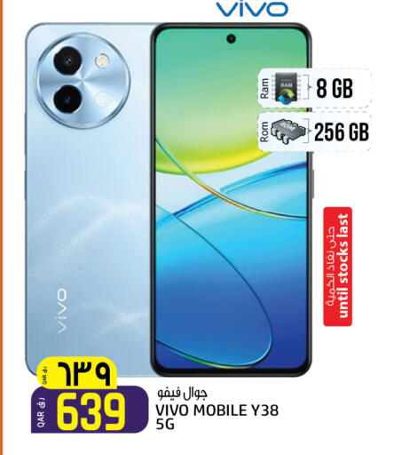 VIVO available at Saudia Hypermarket in Qatar - Al Rayyan