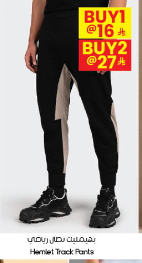 available at ستي فلاور in مملكة العربية السعودية, السعودية, سعودية - الدوادمي