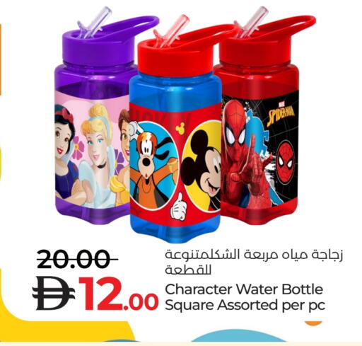 available at Lulu Hypermarket in UAE - Fujairah