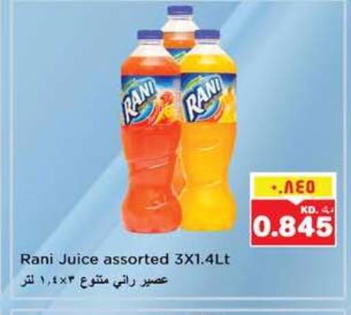 RANI available at Nesto Hypermarkets in Kuwait - Ahmadi Governorate