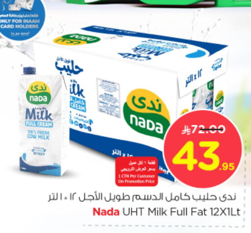 NADA Long Life / UHT Milk available at Nesto in KSA, Saudi Arabia, Saudi - Riyadh
