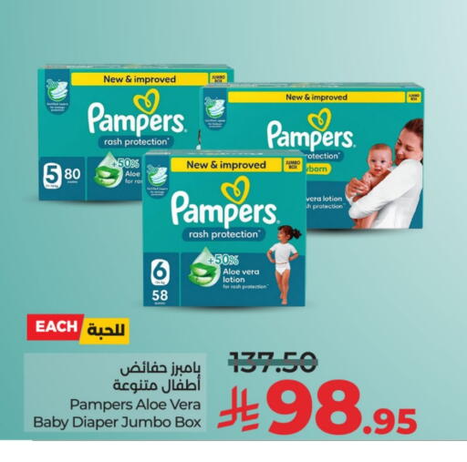 Pampers available at LULU Hypermarket in KSA, Saudi Arabia, Saudi - Al Hasa