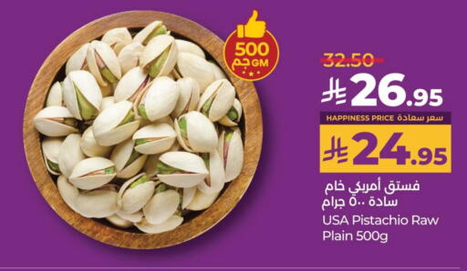 available at لولو هايبرماركت in مملكة العربية السعودية, السعودية, سعودية - عنيزة