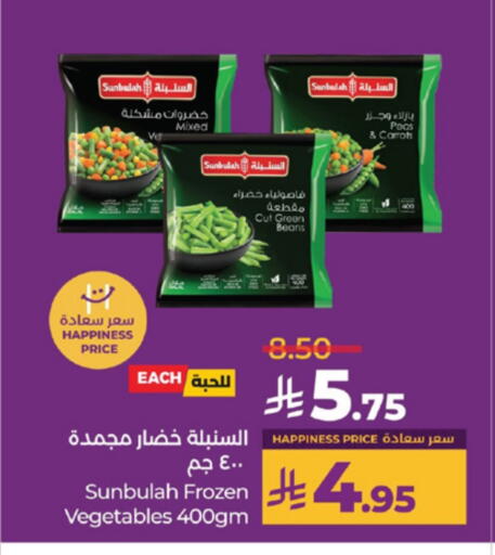 available at LULU Hypermarket in KSA, Saudi Arabia, Saudi - Yanbu