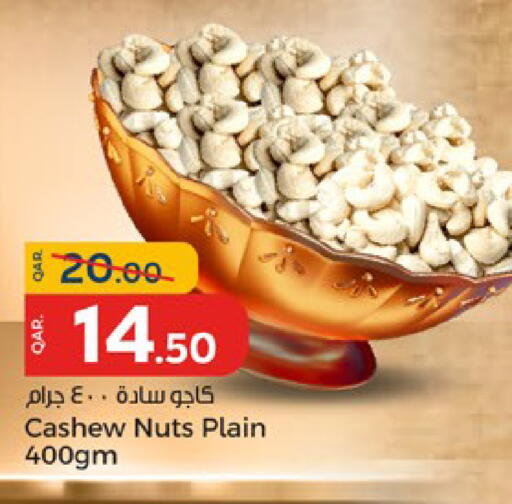 available at Paris Hypermarket in Qatar - Al Wakra