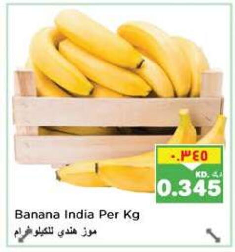 Banana from India available at Nesto Hypermarkets in Kuwait - Kuwait City